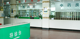 北京牛皮癣医院